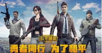 和平精英吃瓜网络公主,网络公主吃瓜风云，揭秘游戏圈幕后故事