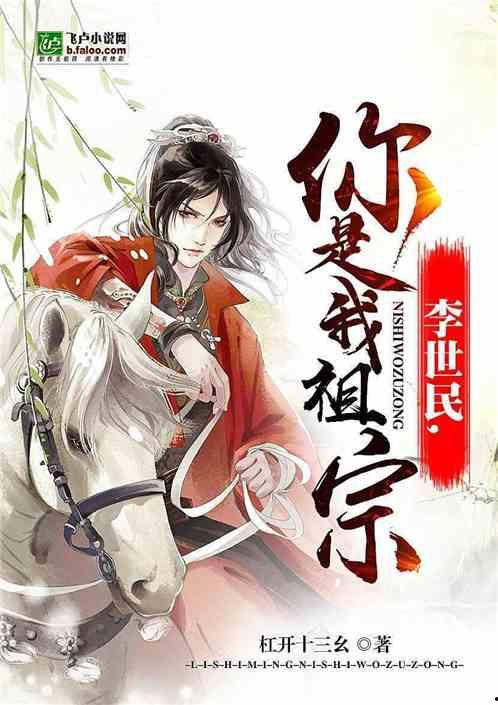 吃瓜祖宗小说,揭秘娱乐圈背后的秘密与真相