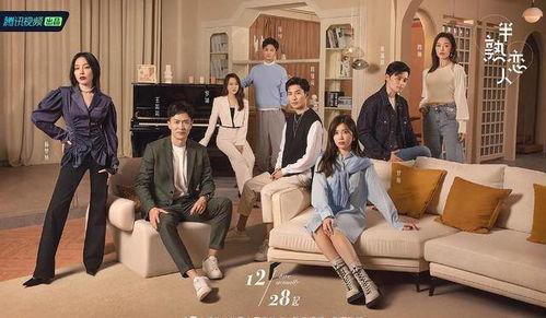 半熟恋人嘉宾吃瓜,揭秘娱乐圈背后的秘密与真相