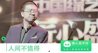 斜杠青年 吃瓜,吃瓜时代的多元人生探索