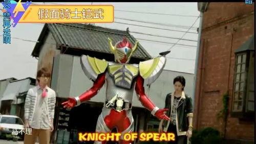 铠武父亲吃瓜,瓜田里的温馨瞬间