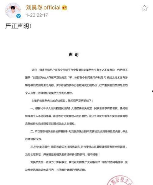关于吃瓜声明怎么写,网络舆论场中的真相与偏见