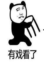 雪莲吃瓜表情包,趣味横生的网络潮流