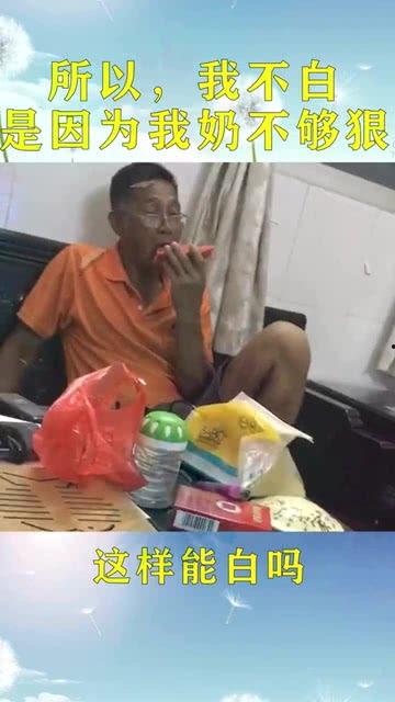 爷爷喂小孩吃瓜,爷爷喂瓜乐童年