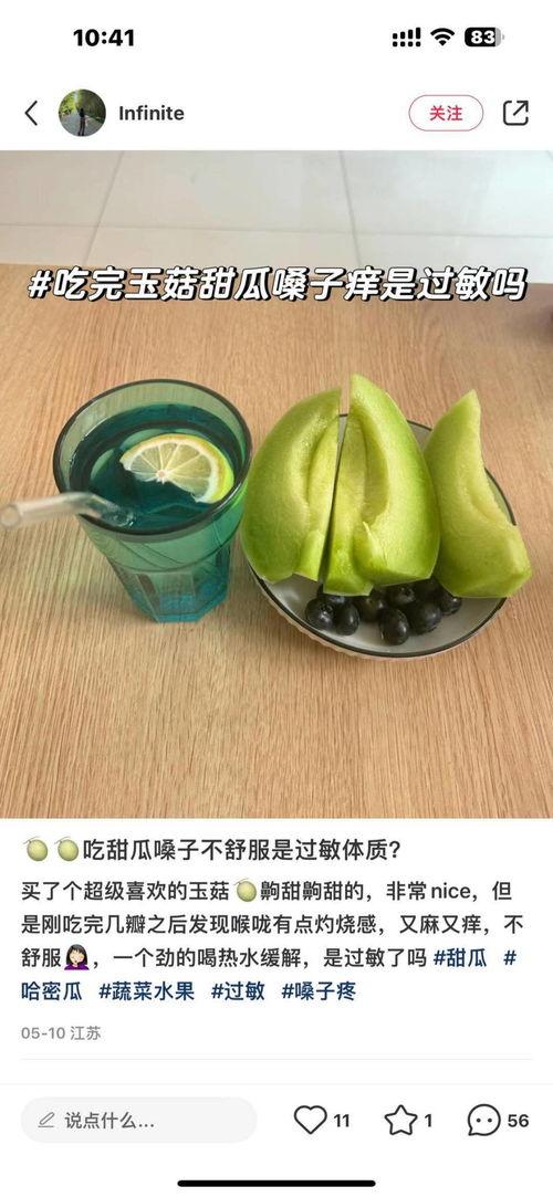 网红最近吃瓜,揭秘娱乐圈最新热点事件