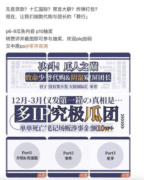 挣钱吃瓜文案短句,创意文案解锁财富之门