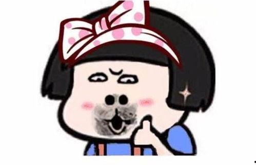 开心吃瓜逗你玩表情包