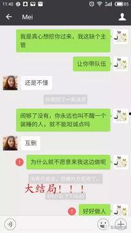 吃瓜直播套路大全,揭秘网红圈内的“瓜田”奥秘