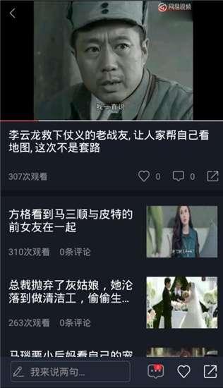 吃瓜短剧视频下载,揭秘热门短剧视频下载攻略