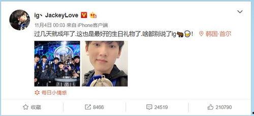 电竞吃瓜小吴,揭秘“吃瓜小吴”的电竞八卦人生