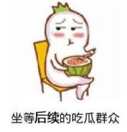 偶尔发吃瓜表情,揭秘网络表情背后的趣味人生