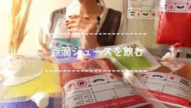 达克宁女王 吃瓜,瓜田里的传奇故事