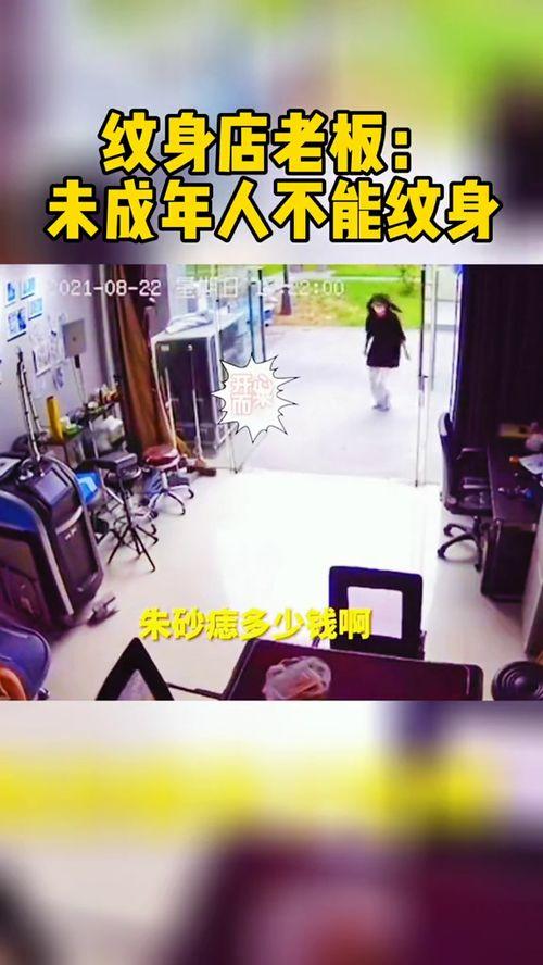 吃瓜纹身店老板