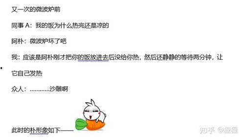 沙雕吃瓜鸭子,一场爆笑的动物喜剧盛宴