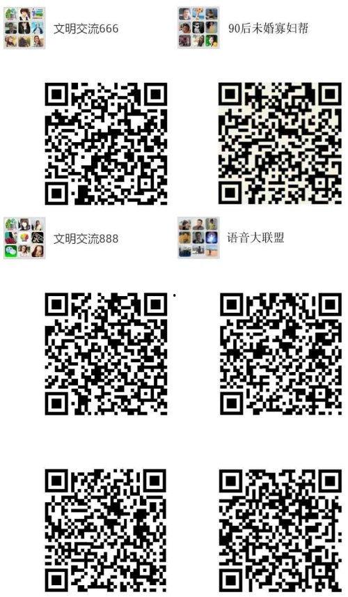 进入吃瓜群扫二维码,揭秘吃瓜群二维码背后的社交奥秘”