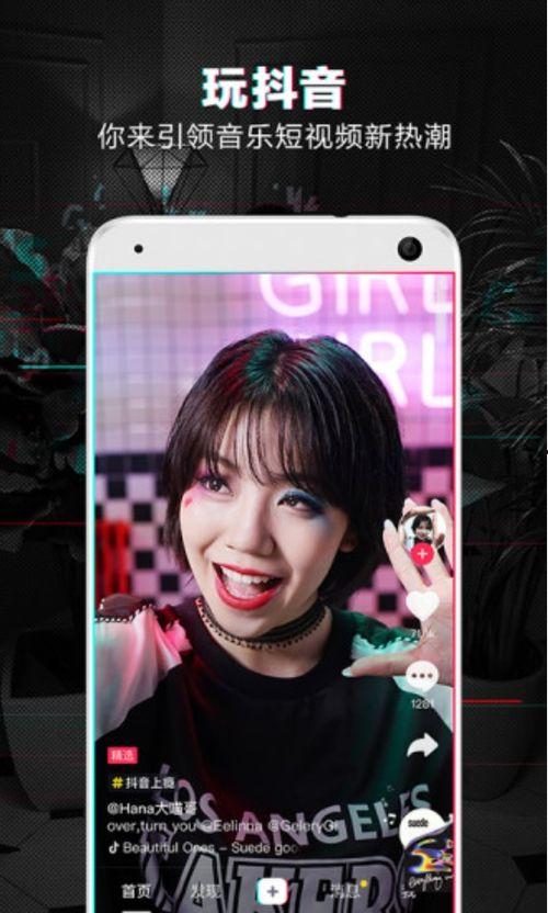 抖音吃瓜视频合集在哪里,揭秘娱乐圈幕后故事