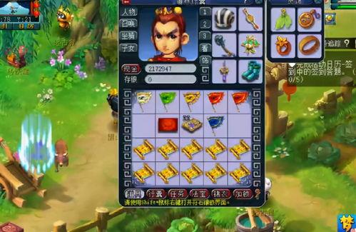 梦幻西游吃瓜视频,揭秘游戏圈幕后风云