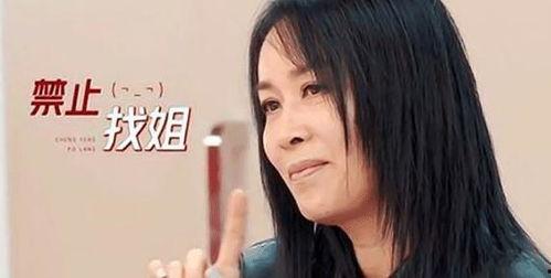 浪姐带你吃瓜,浪姐带你领略娱乐圈的瓜田盛宴