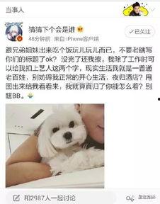 怼吃瓜的图片,且看这一幕如何引发热议！