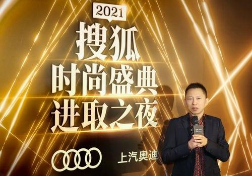 搜狐时尚盛典吃瓜视频,明星互动曝光！