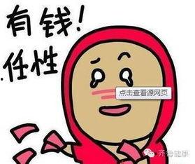 吃瓜群违法