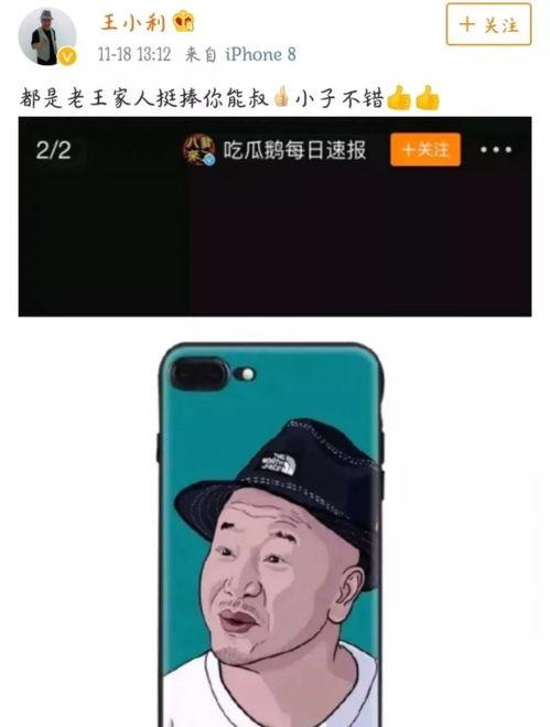 天天吃瓜怎么关注,揭秘“天天吃瓜”关注背后的秘密
