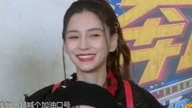白鹿吃瓜采访,揭秘娱乐圈幕后故事与真实心声
