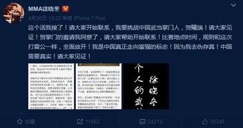 帮派名叫吃瓜,揭秘网络时代的“吃瓜群众”现象