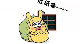 早期吃瓜群众,揭秘网络舆论场的演变